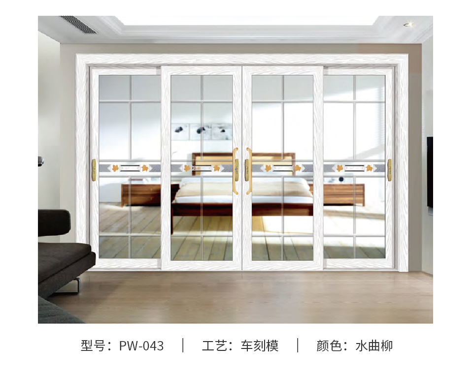 11-金璞系列80推拉门_20.jpg